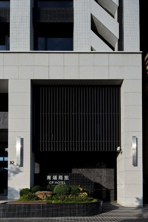 Cp Hotel Taoyuan Exterior photo